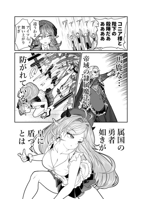 奴隷ハーレムの最新話が更新されました!

[Fantia] https://t.co/rxTfveyTrX
[FANBOX] https://t.co/F6KKleEdh8
[niconico] https://t.co/vt2DGFMMkC 