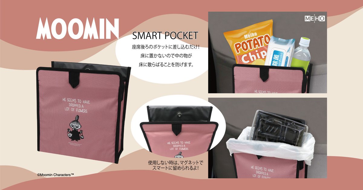 ダストボックス