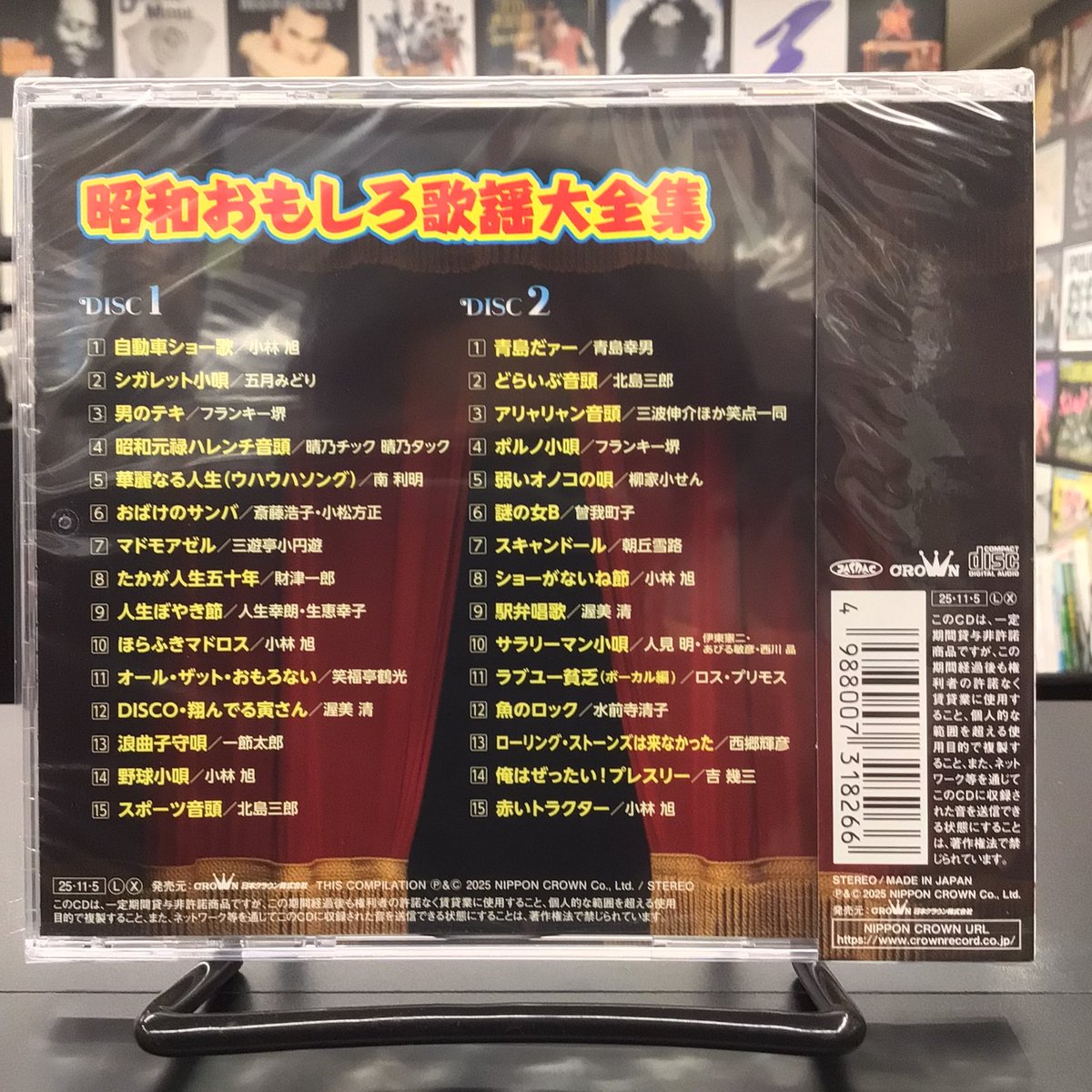 ディスクユニオン ベストアルバム ストア on X