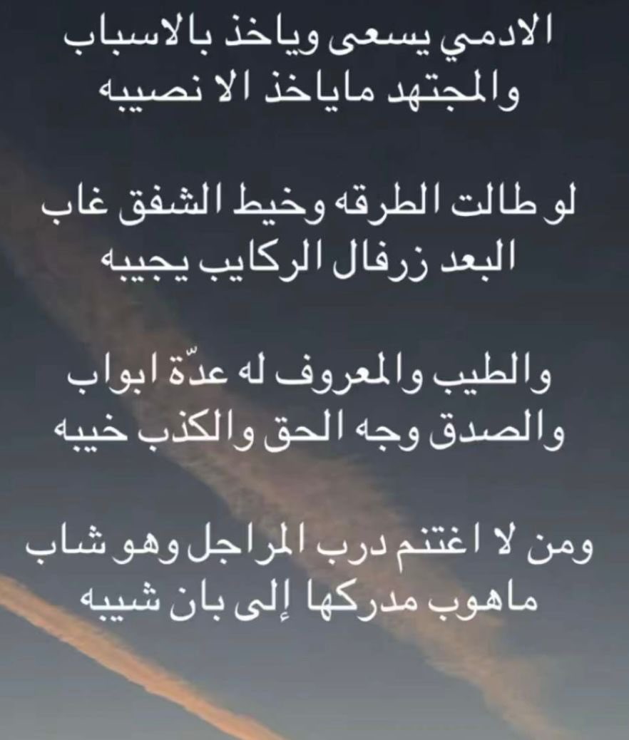 محمد بن ناصر بن شويشان tweet media