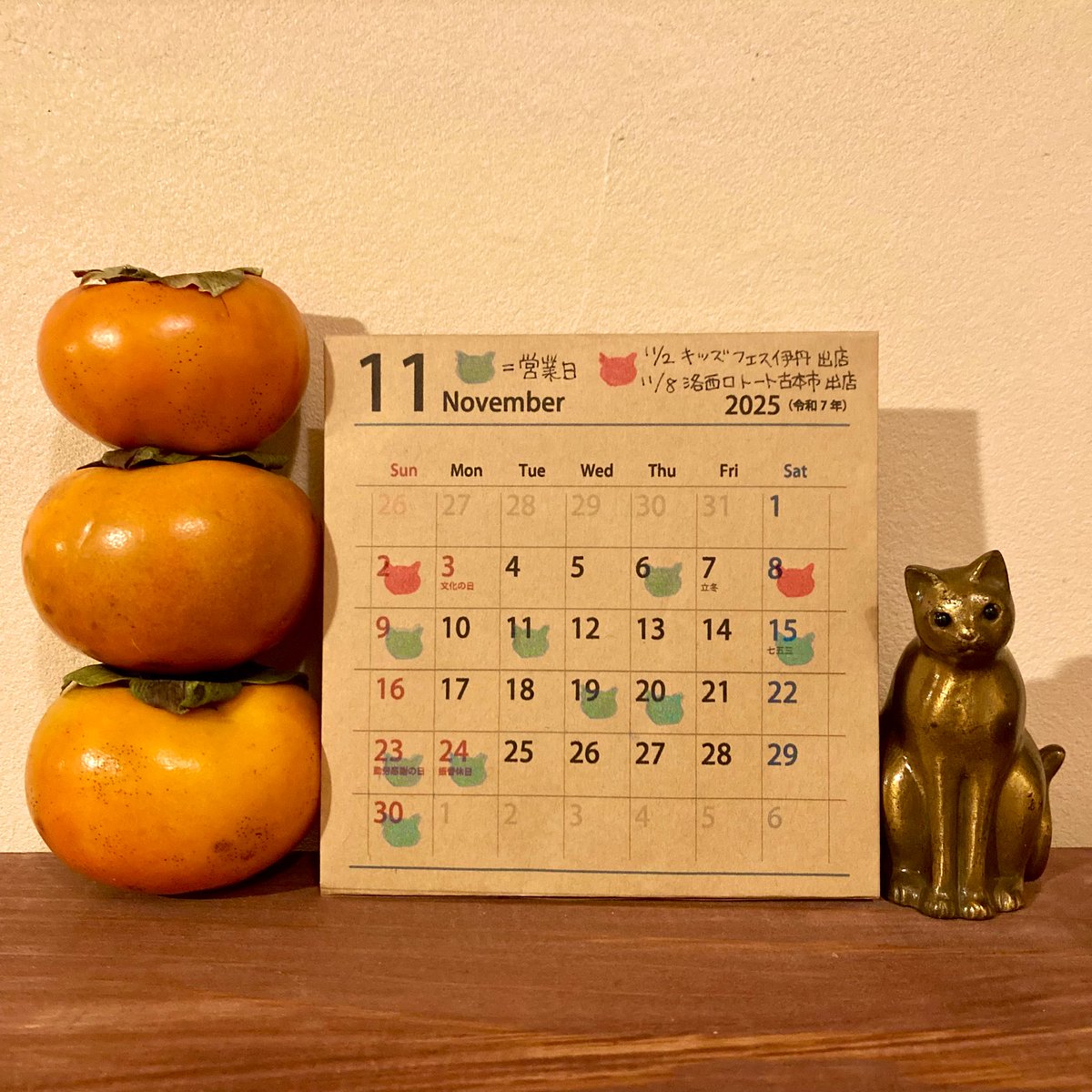 こちらも同じく 廃盤になってますが昭和の中頃に販売された古書です出回ってません こちらも同じく 廃盤になってますが昭和の中頃に販売された