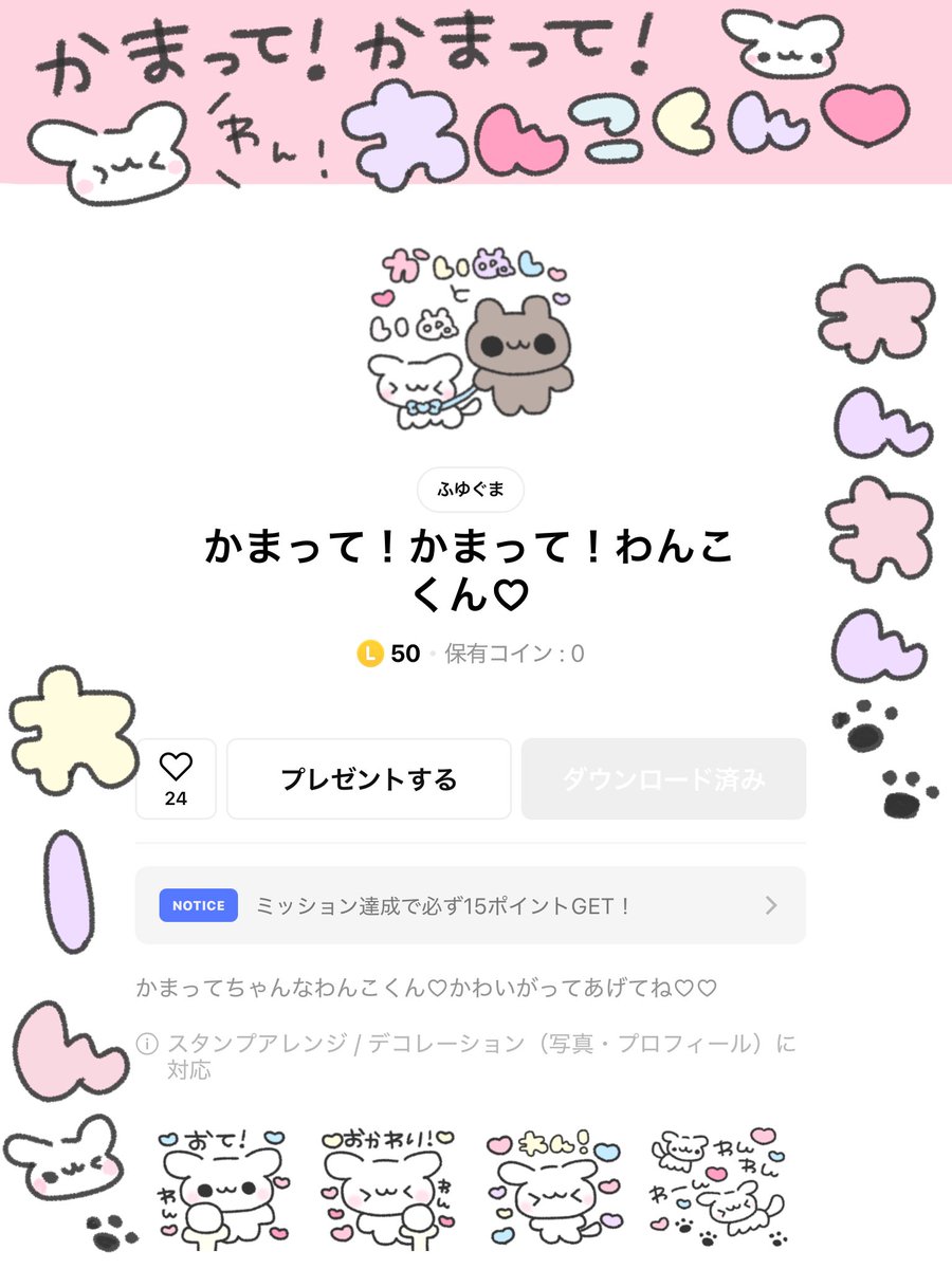 ★わんこ★ くまプリントワッフル 耳付きスクエアペットベッドS（1686167