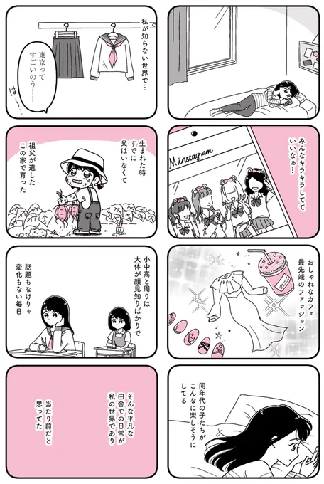 (7/9) 