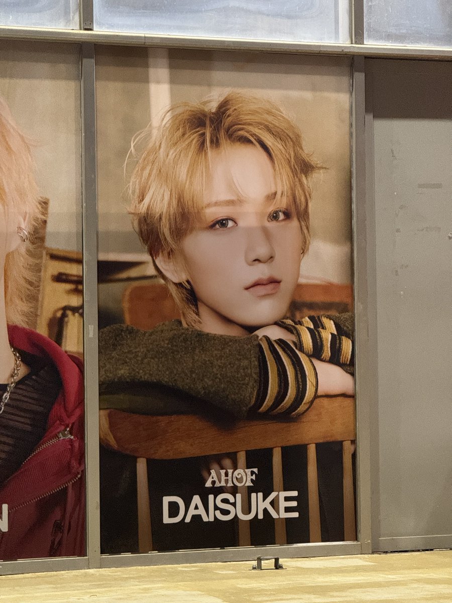 쇼케 다이스케 포스터!!