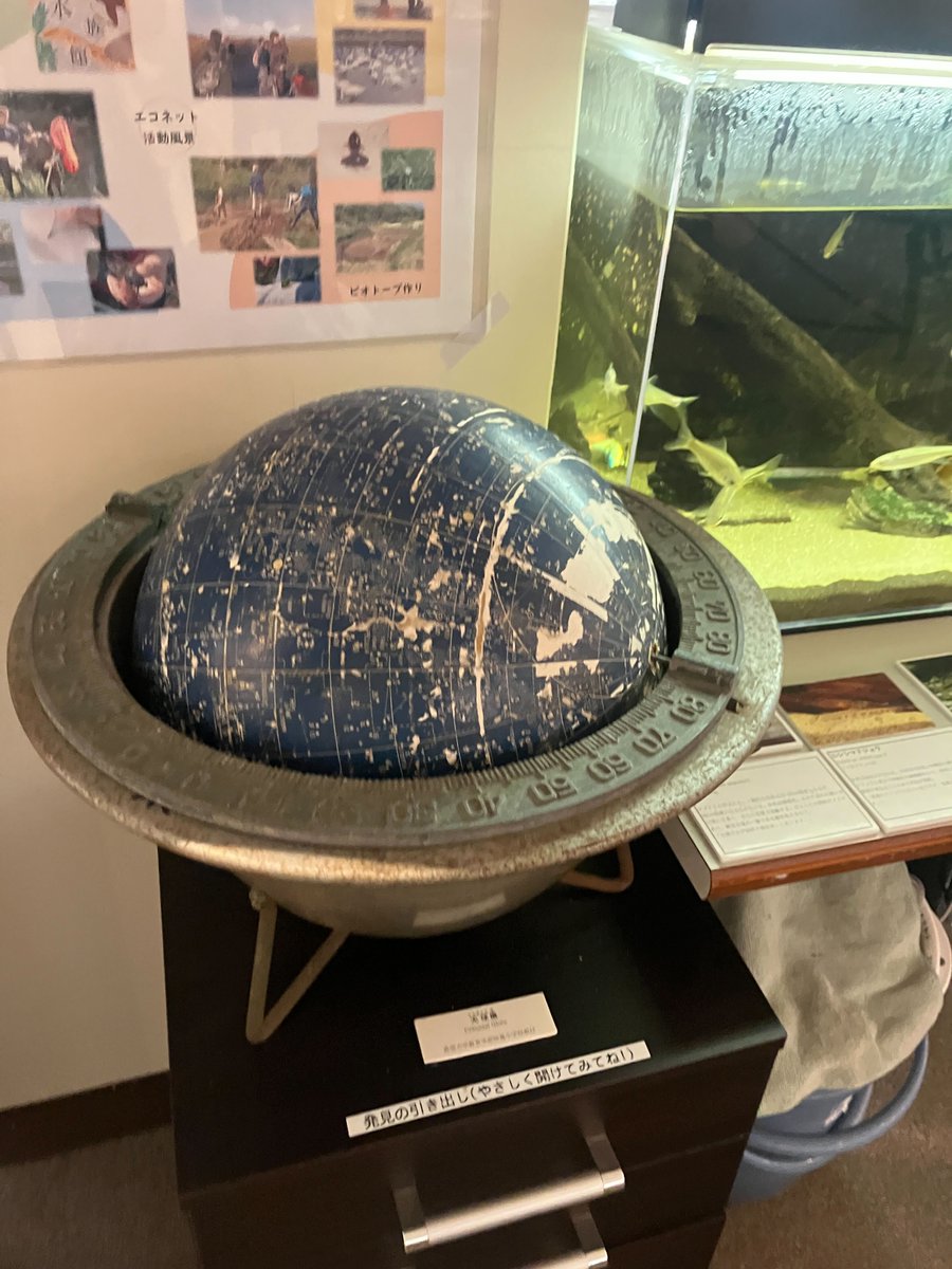 ShimaneU_AstroL's tweet photo. 写真: 島根大学総合博物館アシカル所蔵の天球儀

先週、学内の15 cm屈折望遠鏡にゆかりのある方々にお集まりいただき、これからの学内天文台のあり方について議論しました。
島根大学でも本格的な天体観測ができるよう、今後も尽力してまいります。卒業研究のテーマの一つにできるといいですね。 https://t.co/vx84FfwL44