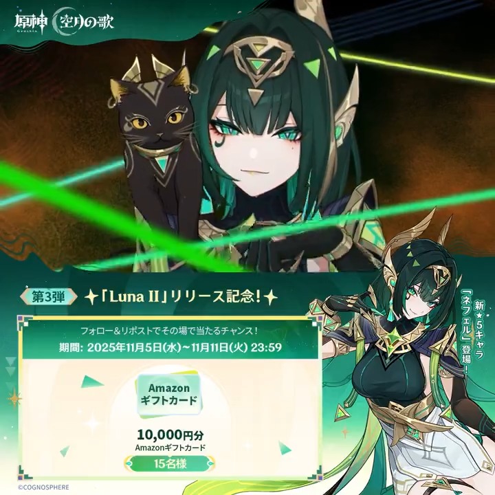 バナナの精霊 (@ngu_Lacie) / Posts / X