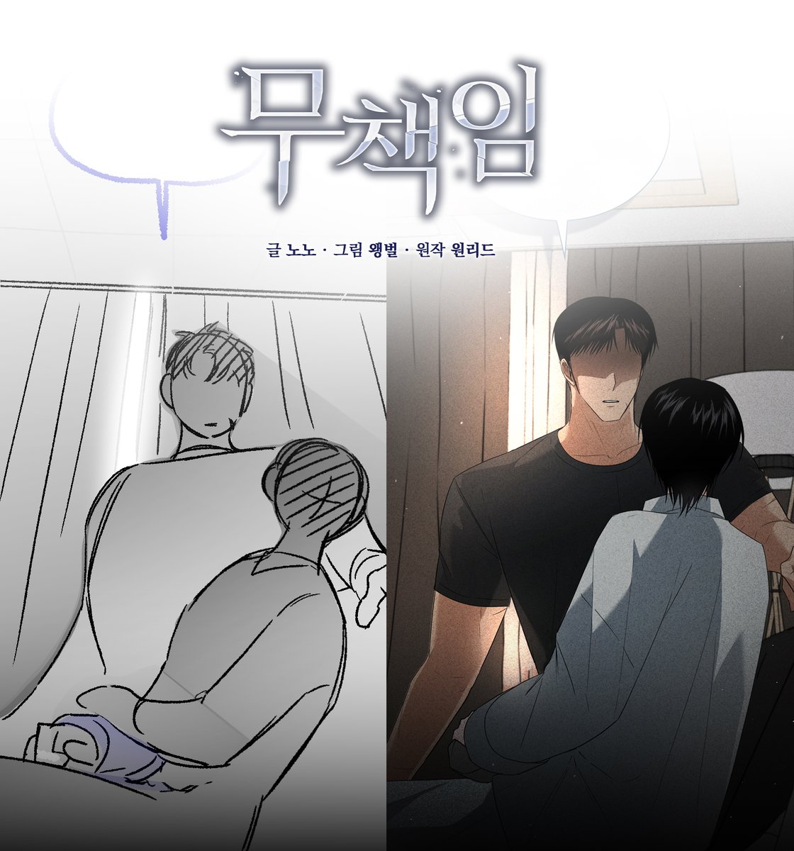 노노/nono tweet media