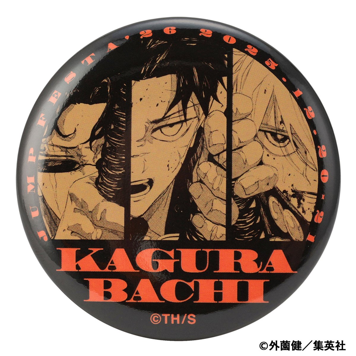 カグラバチ グッズ情報【ファン】 (@kagurabachi_gs) / Posts / X