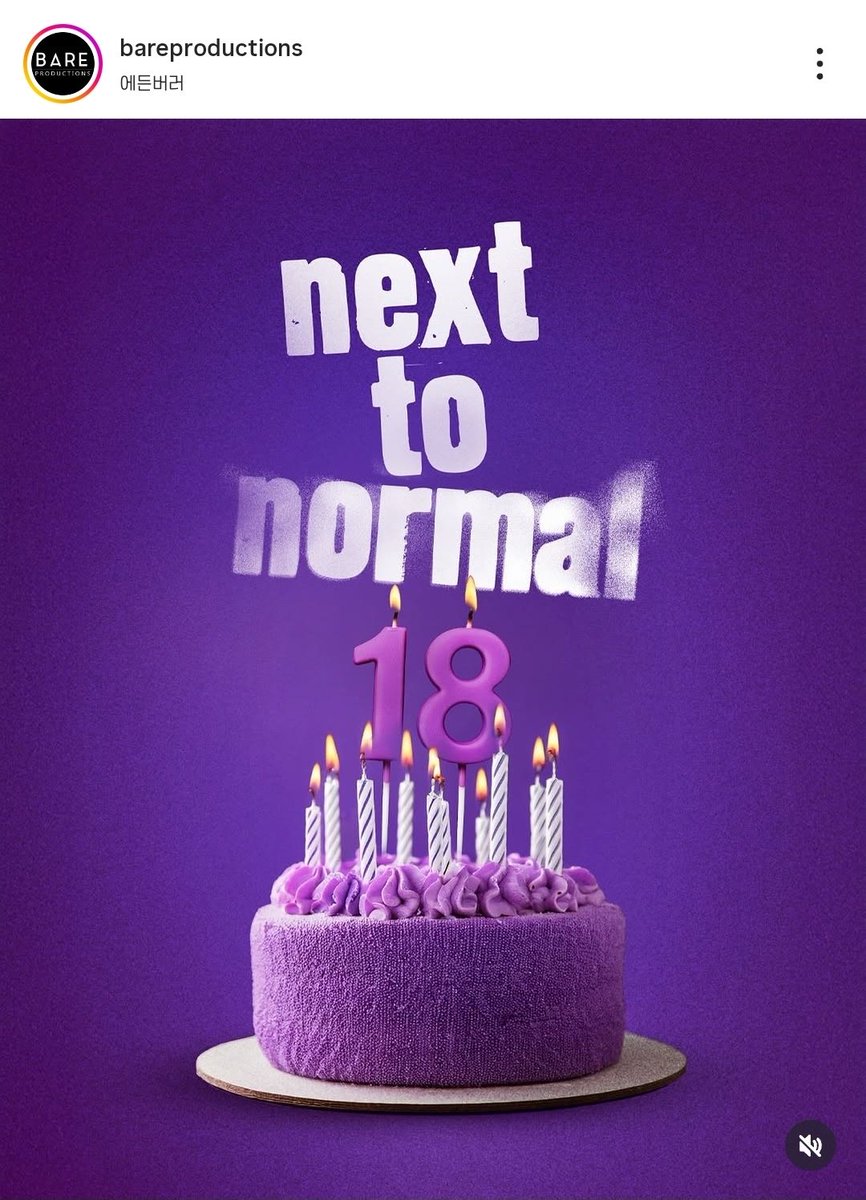 아 미친. 컨셉 아트 미쳤나봐.