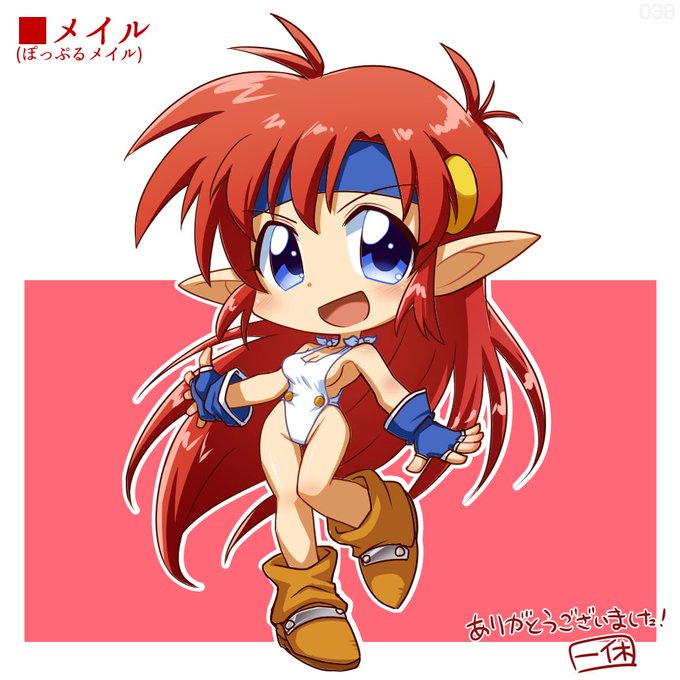 Skeb1000円リク38件目。ぽっぷるメイルのメイル!ヨロイは無しとの事でレオタード姿!描きやすかったw #Skeb #Commission より