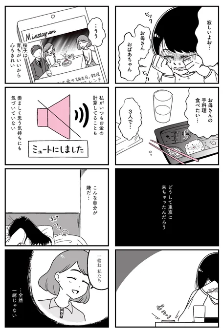 (9/9) 