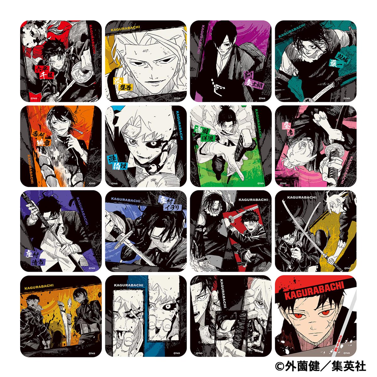 カグラバチ グッズ情報【ファン】 on X