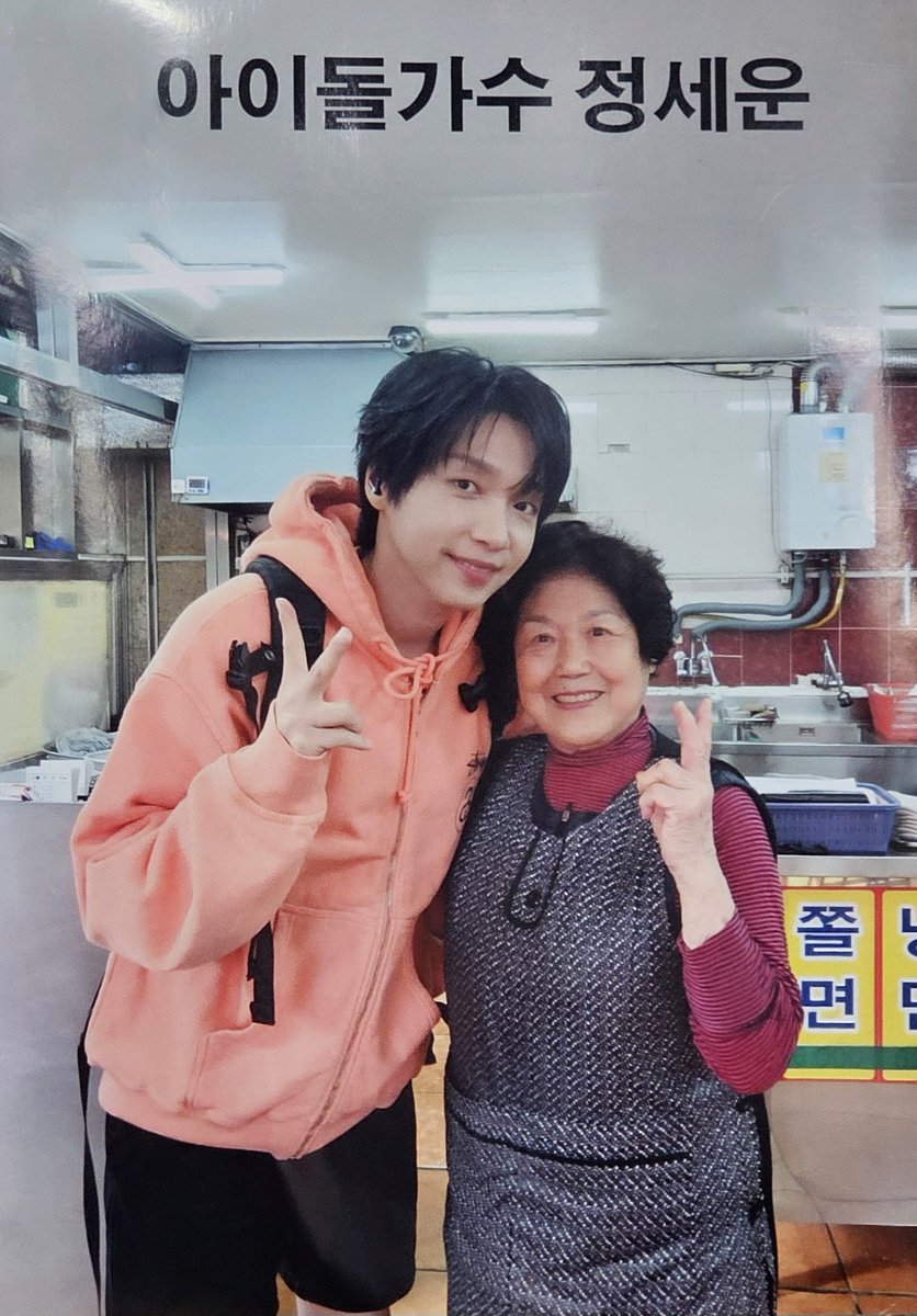 sinEsewoon's tweet photo. 🥘명지대 엄마손 떡볶이
서울 서대문구 증가로10길 37

사장님과 이모님이 아주 잘생겼다는 말을 여러 번 하셨어요😉 https://t.co/A3UKwZFmJE