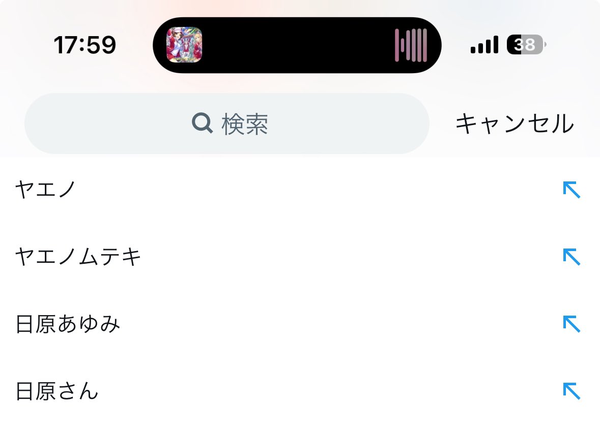 E3%82%A2%E3%83%BC%E3%82%AB%E3%82%A4%E3%83%96%E8%A6%8B%E7%B4