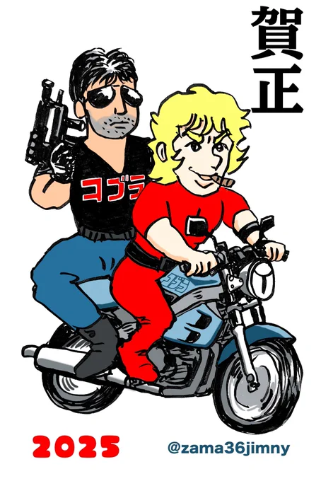 #いい4気筒の日 今年描いた4気筒