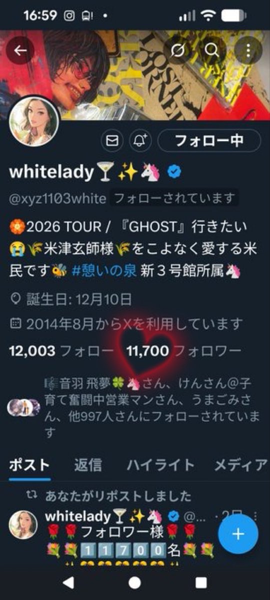 🌹🌹フォロワー様🌹🌹
💐💐1️⃣1️⃣7️⃣0️⃣0️⃣名💐💐
     ✨🎊🎊🎊🎊🎊✨
５回目の再達成です🙌
素敵なご縁のお繋がり💞
ありがとうございます🥰
 #ブルバ100 
＃憩いの泉 ⛲️✨
