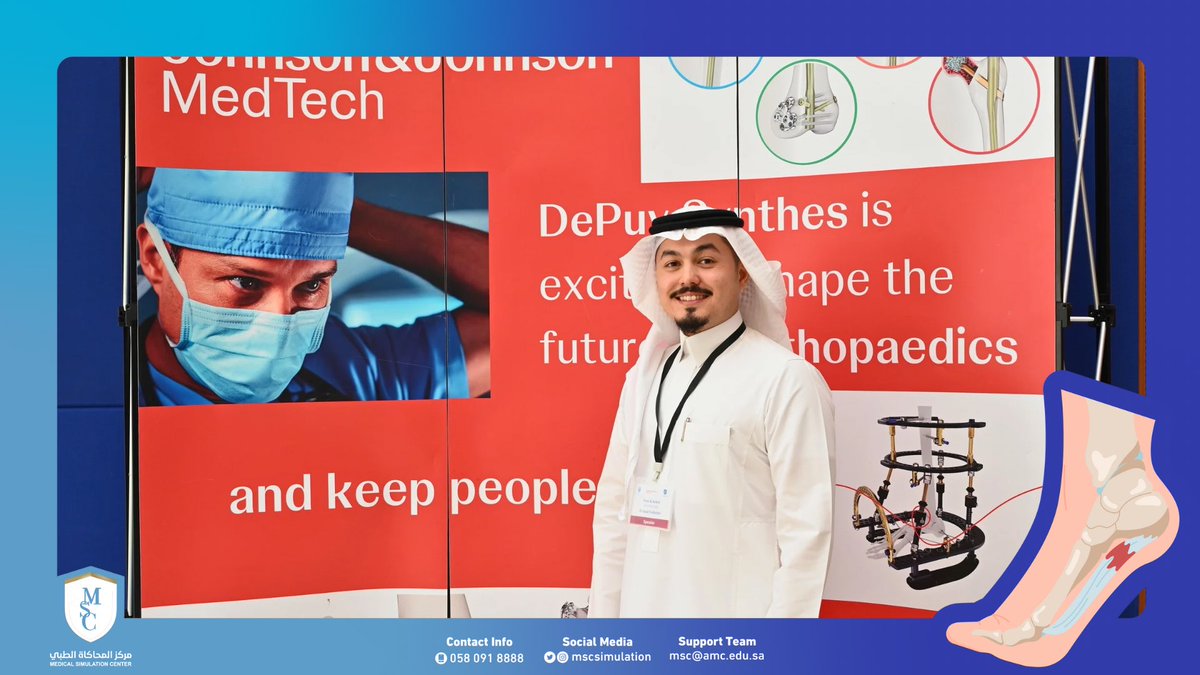 MSCsimulation's tweet image. تتقدم ادارة مركز المحاكاة الطبي 🙏
بجزيل الشكر والتقدير للراعي الرسمي لورشة جراحة القدم والكاحل Foot&amp;amp; Ankle Surgery 
@JNJNews 
على دعمهم المتألق لنا في إقامة هذه الورشة

كما نتوجه بجزيل الشُكر لجميع الاستشاريين والاطباء المُشاركين في هذه الورشة على إثرائهم العلمي والعملي ، مما…