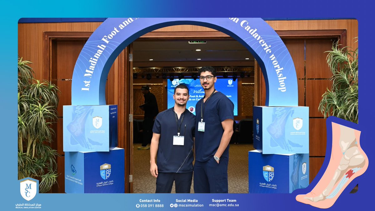 MSCsimulation's tweet image. تتقدم ادارة مركز المحاكاة الطبي 🙏
بجزيل الشكر والتقدير للراعي الرسمي لورشة جراحة القدم والكاحل Foot&amp;amp; Ankle Surgery 
@JNJNews 
على دعمهم المتألق لنا في إقامة هذه الورشة

كما نتوجه بجزيل الشُكر لجميع الاستشاريين والاطباء المُشاركين في هذه الورشة على إثرائهم العلمي والعملي ، مما…
