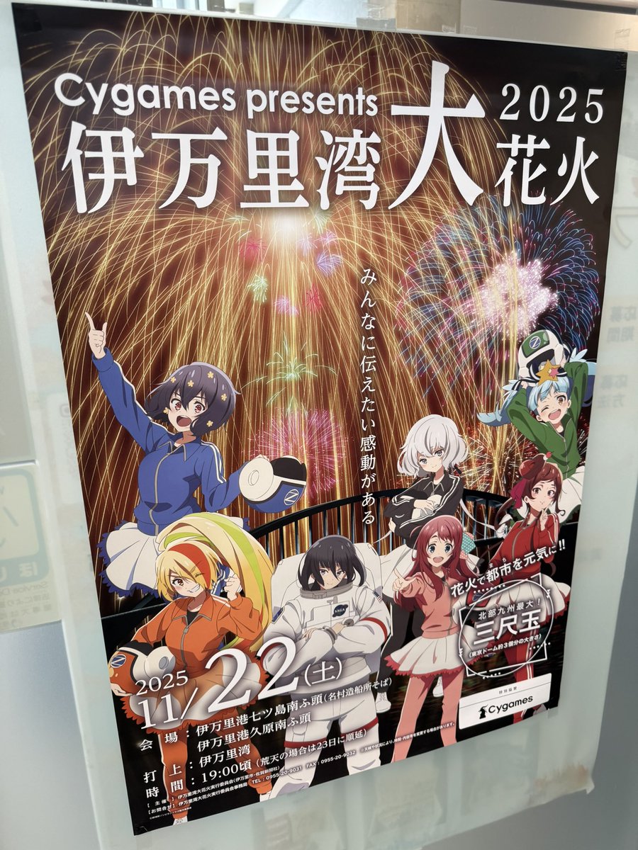 じぇんとるきちお＠LaG on X