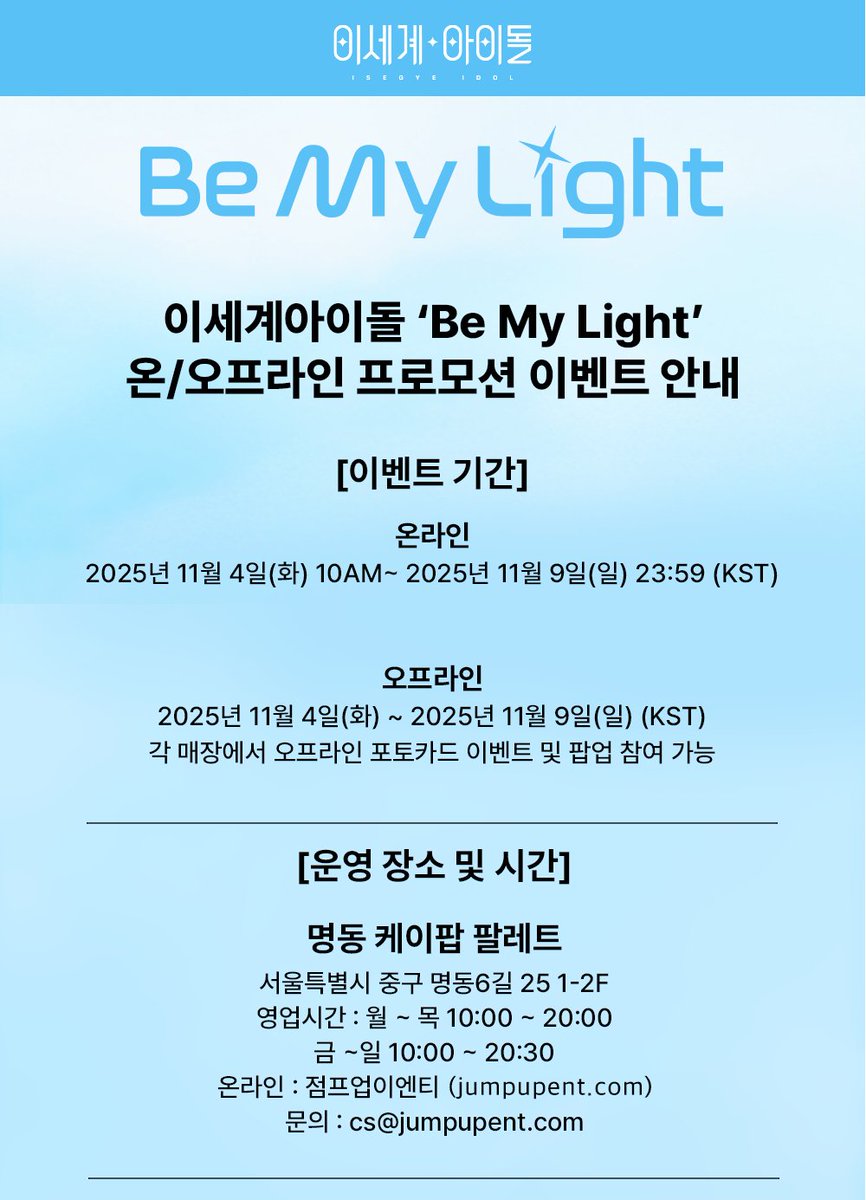 ⚡️ 사업자id 및 판매자id⚡️☆텔𝓤𝓑𝓣𝓒99☆⚡️ 쇼핑몰아이디 ⚡️.kae