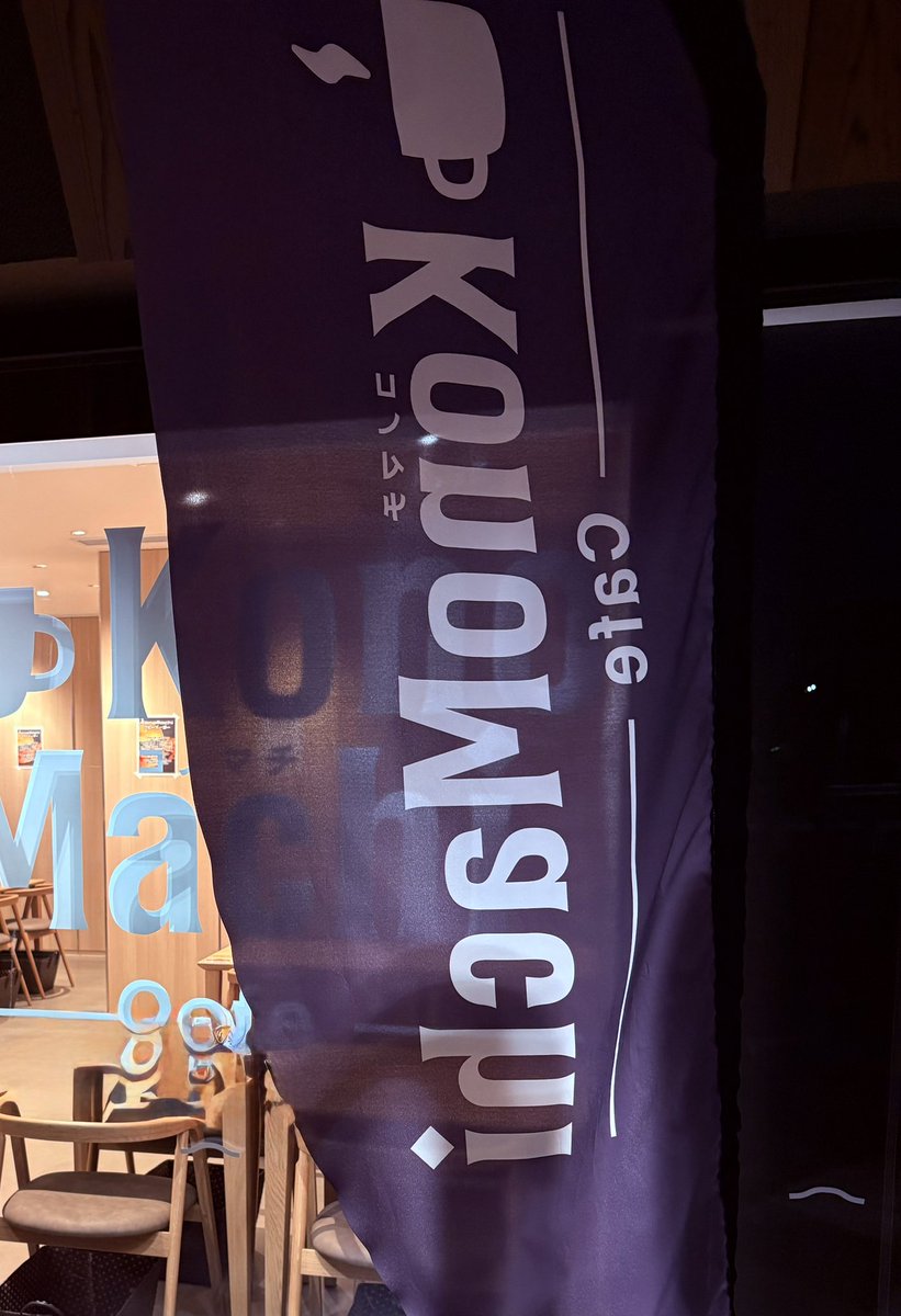 佐々木隆行 CloudMusic @StudioMutec tweet media