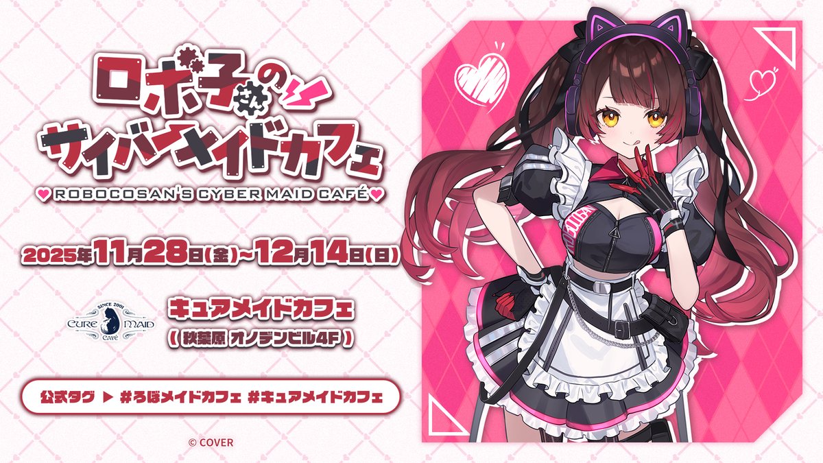 108時崎　トラブル　アルベド　ホロライブ Amazon.co.jp: hololive OFFICIAL CARD GAME ブルーミング