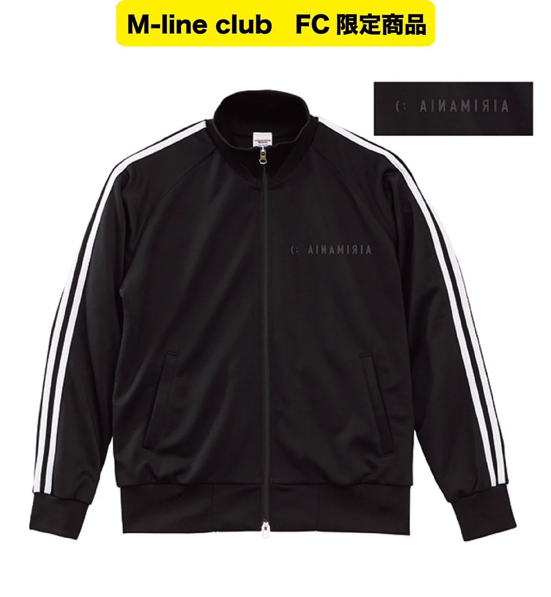 【公式完売】 SKRYU 絶 2026 トラックジャケット Lサイズ 鈴木愛理 マネージャー【公式】 on X: 