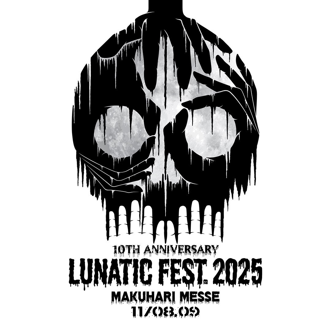 🌙LUNATIC FEST. 2025 📣開幕まであと4日‼️ ---------- 数々の