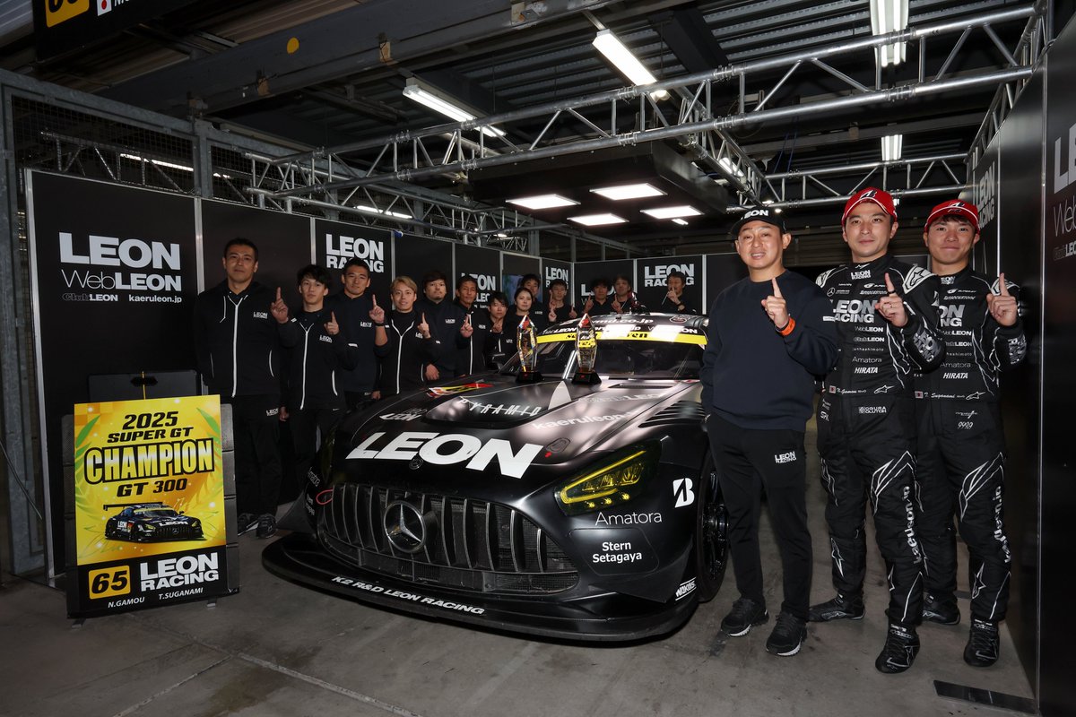 AUTOBACS SUPER GT 2025 SERIES LEON RACINGがドライバー・チーム