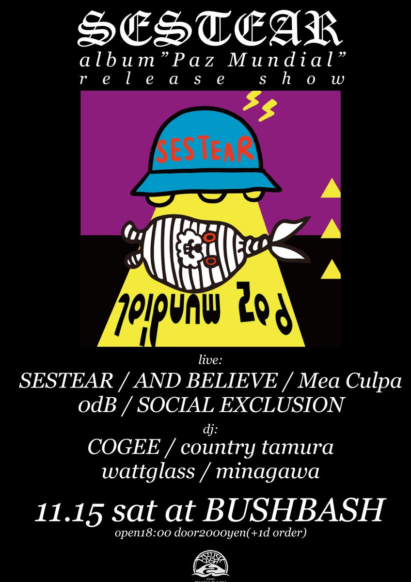 COGEE (@COGEExxx) / Posts / X