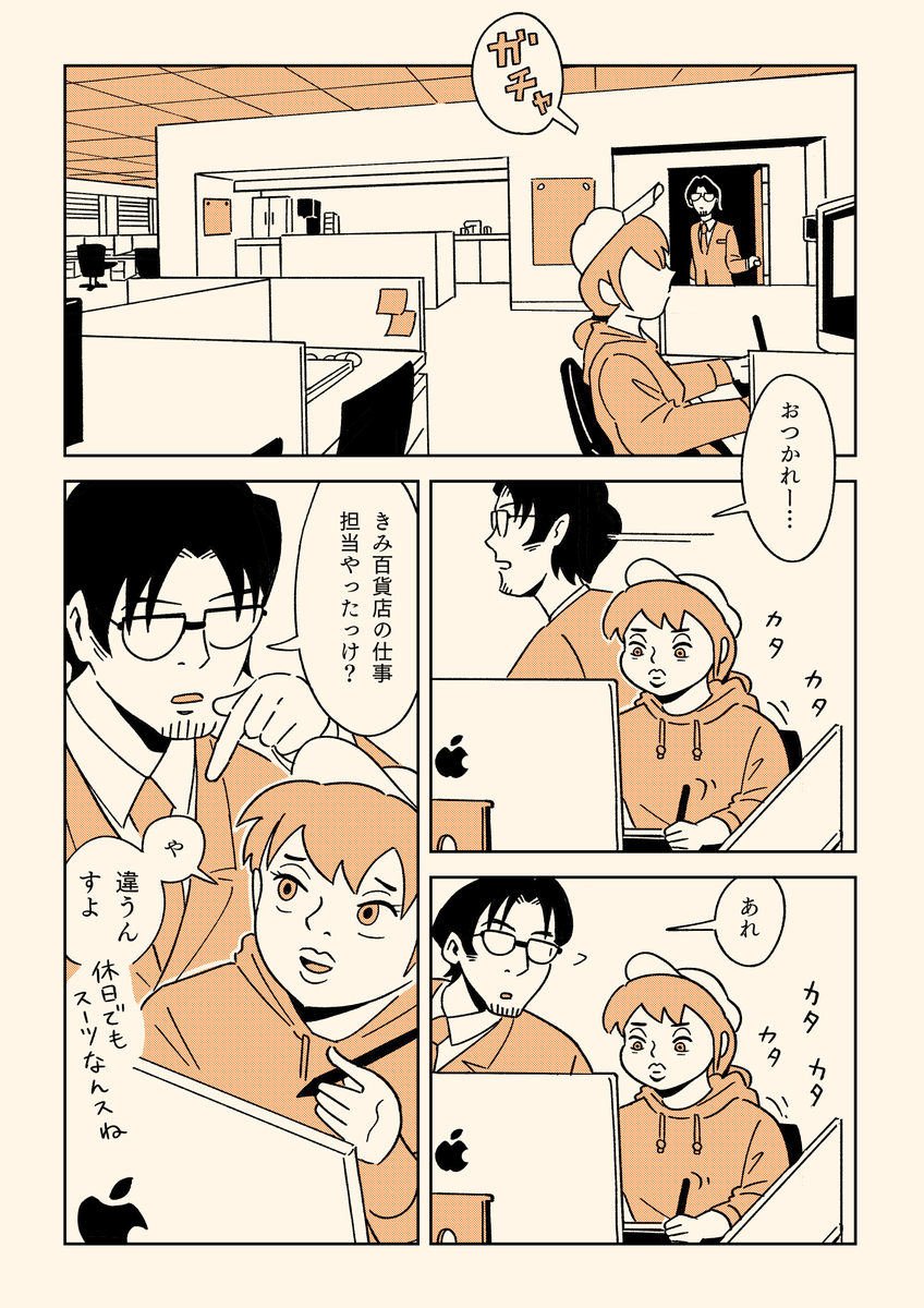 一人前のコピーライターになる、たった一つの条件
(1/4) 