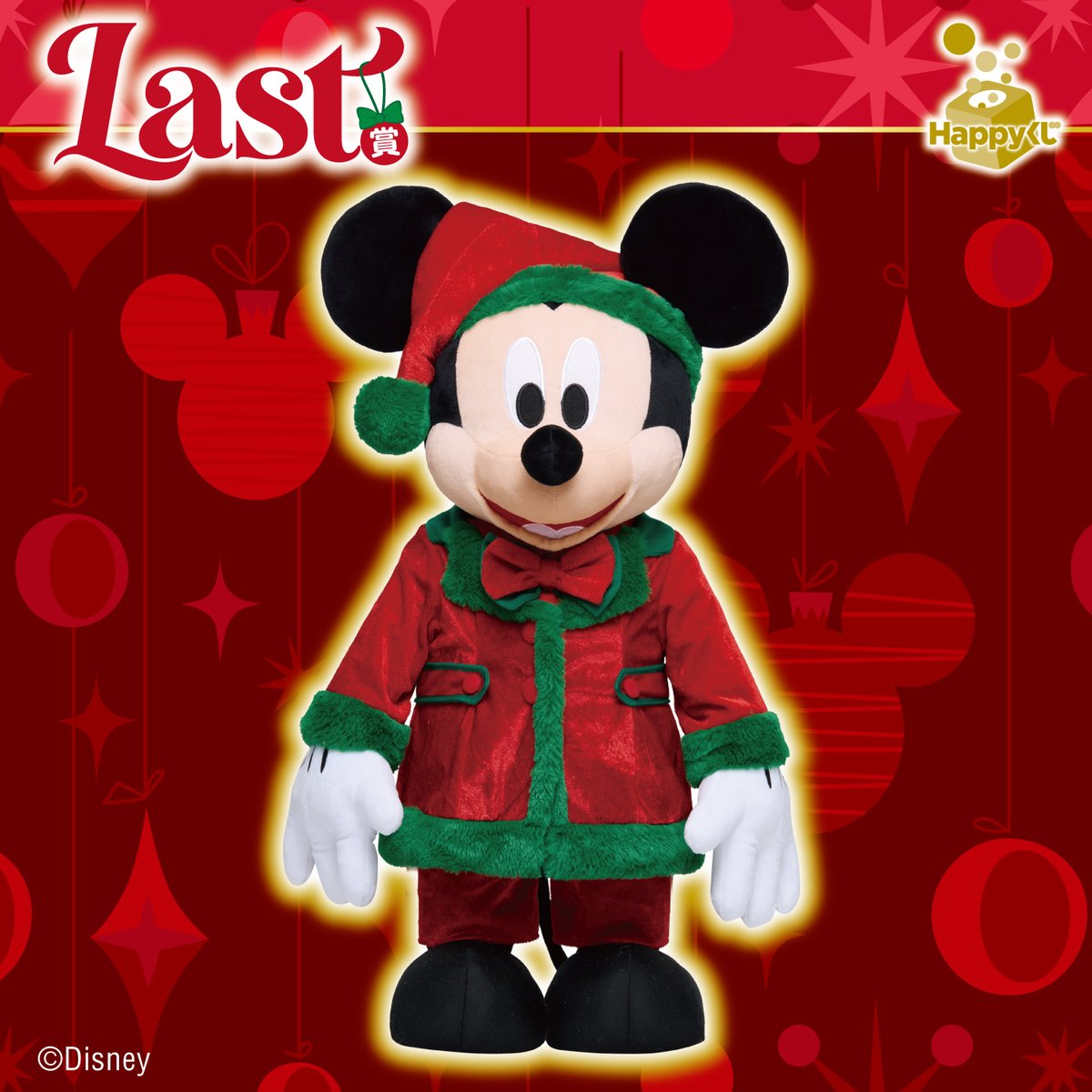 Happyくじ (@HappyKuji) / Posts / X