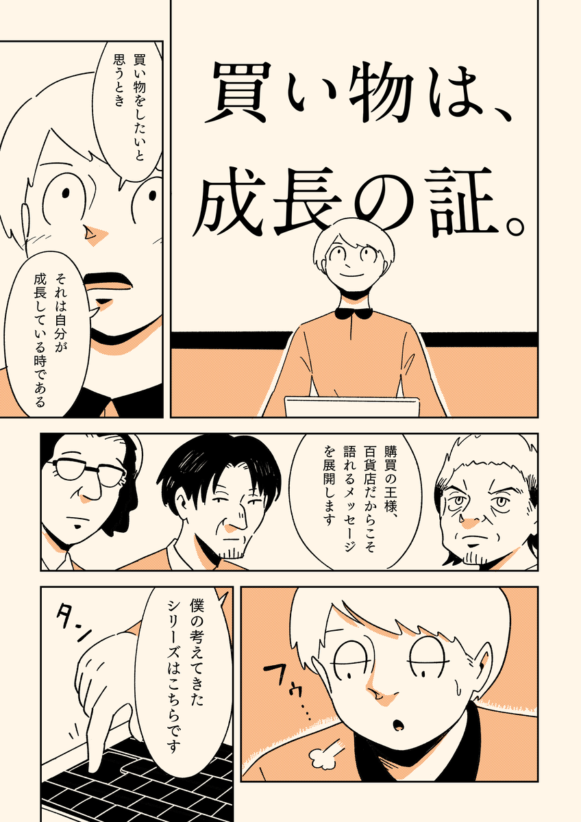 (2/4) 