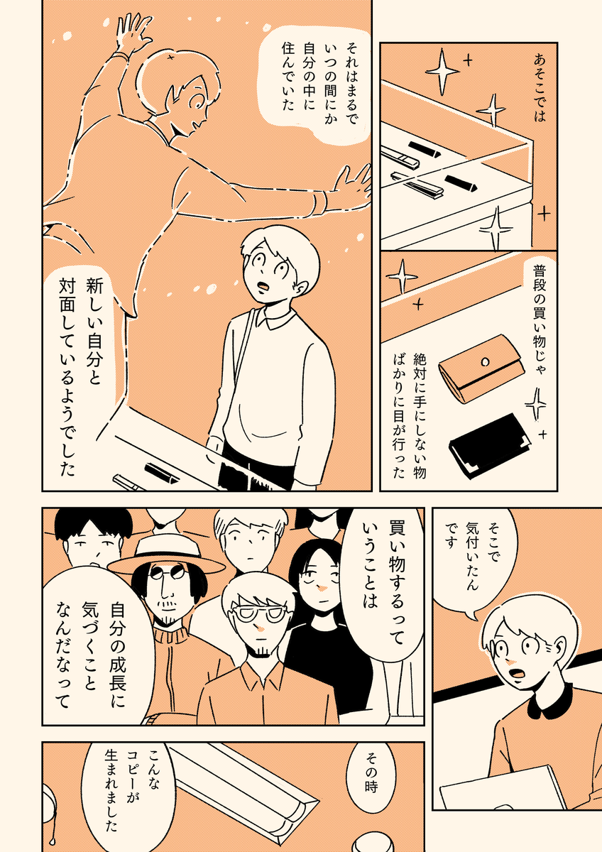 (2/4) 