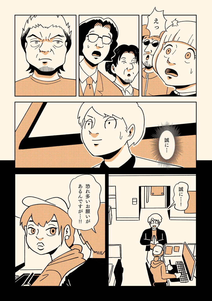 (2/4) 