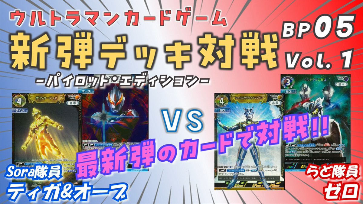 BIGMAMA 3rd DEMO 廃盤 BIGWEB（BIG MAGIC通販部）カードゲーム専門通販店 on X