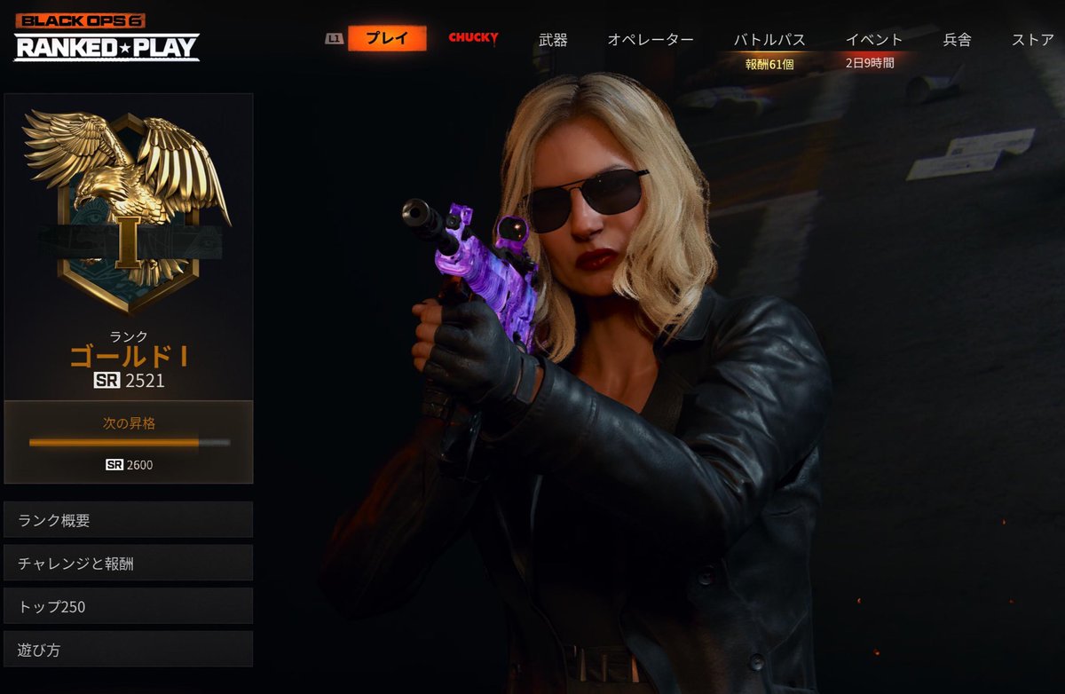 eli_0326_'s tweet image. みほちゃん＆ちゃんまる＆ノルさんとフルパからの、ソロラン🔫✨
ソロラン久しぶりにした‼︎笑
ゴールド1と2をずっと往復してる🤣
何回おかえりしたか‼︎
敵の人2人くらいコメントくれた。笑
そんなにすぐに見つかるって…
人おらん過ぎやろ😇もっと人口増えて…‼︎笑

#CODBO6 #bo6