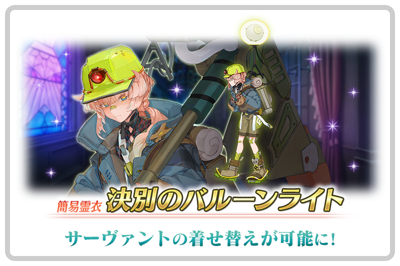 862,チェンソーマン　デート・ア・ライブV 推しの子　オーバーロード　FGO 862,チェンソーマン デート・ア・ライブV 推しの子 オーバーロード FGO