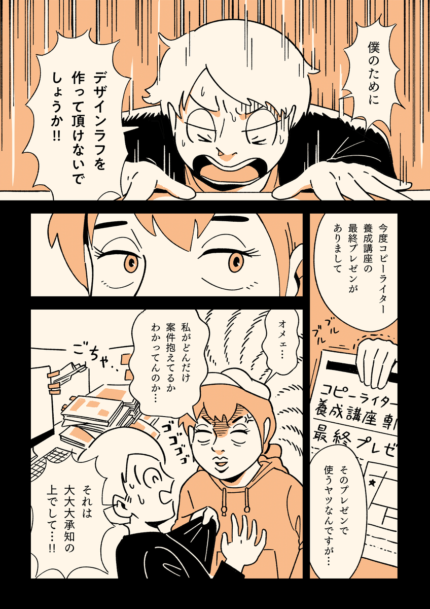(3/4) 