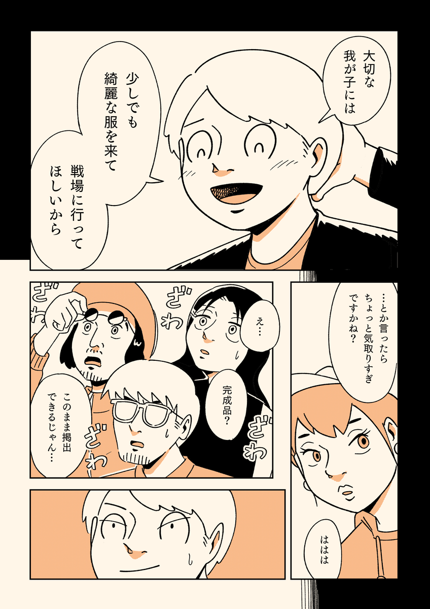 (3/4) 