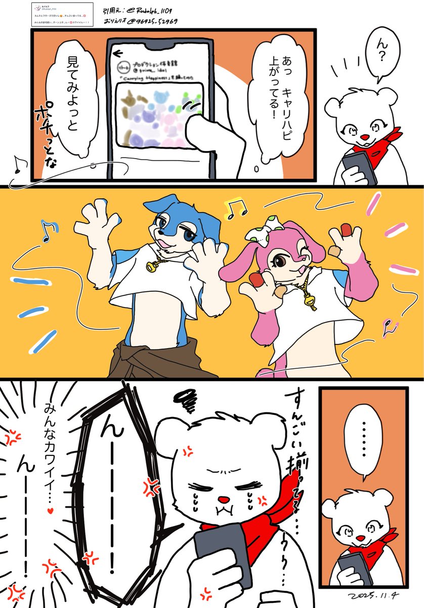 リオ (:〻 Leo (@96925_52969) / Posts / X