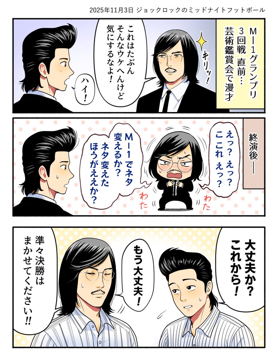 ザ (@rassy088) / Posts / X