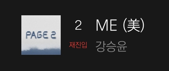 🐞#teamBugs4WINNER🐞 (HIATUS) tweet media