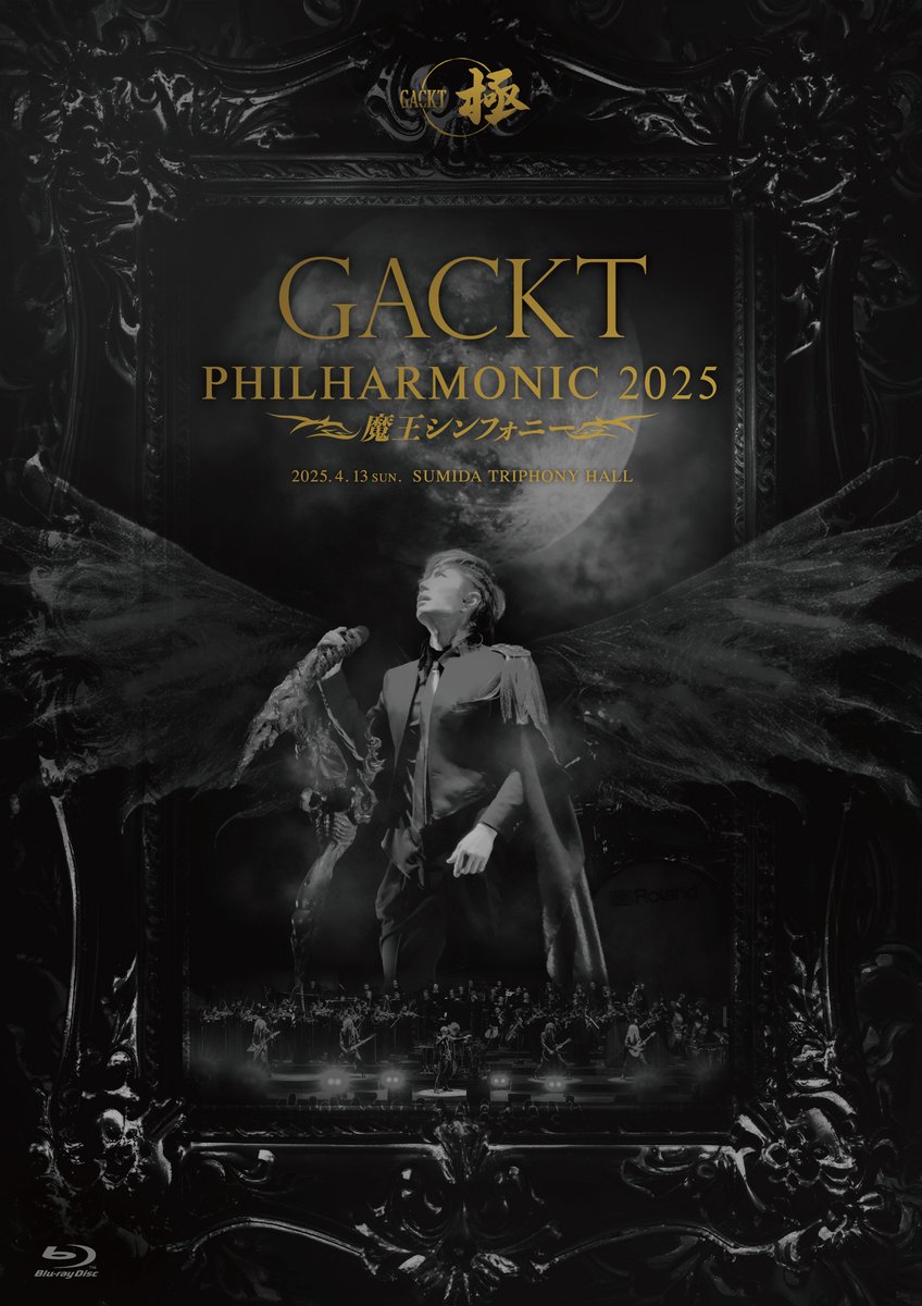 GACKT】 11/12(水)発売🎞️ 『GACKT PHILHARMONIC 2025 - 魔王
