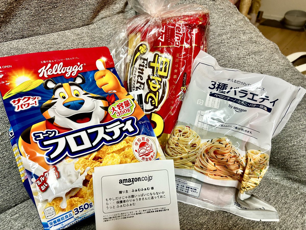 ⭐️ うなきゅう ⭐️ あんどりゅー on X