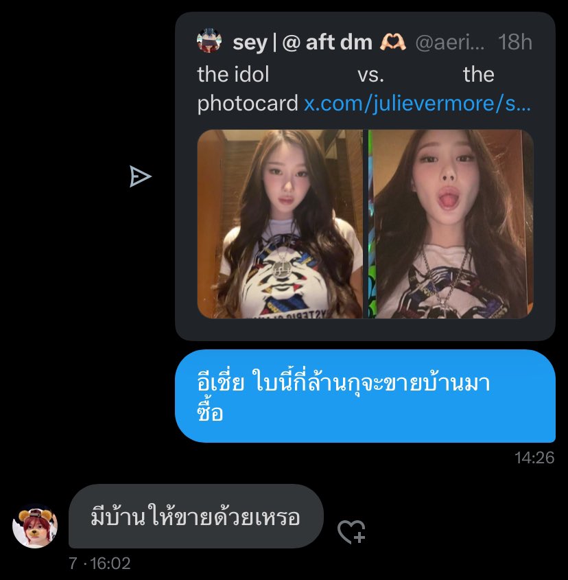 surf boy ( slot out ) tweet media