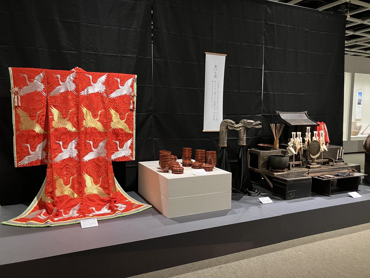 東北歴史博物館 on X