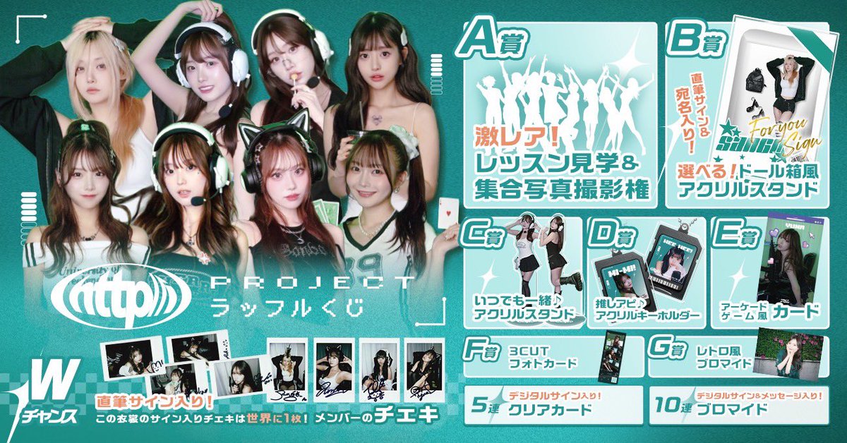 JUNNA グッズ　まとめ売り JUNNA グッズ まとめ売り JUNNA グッズ まとめ売り JUNNA OFFICIAL