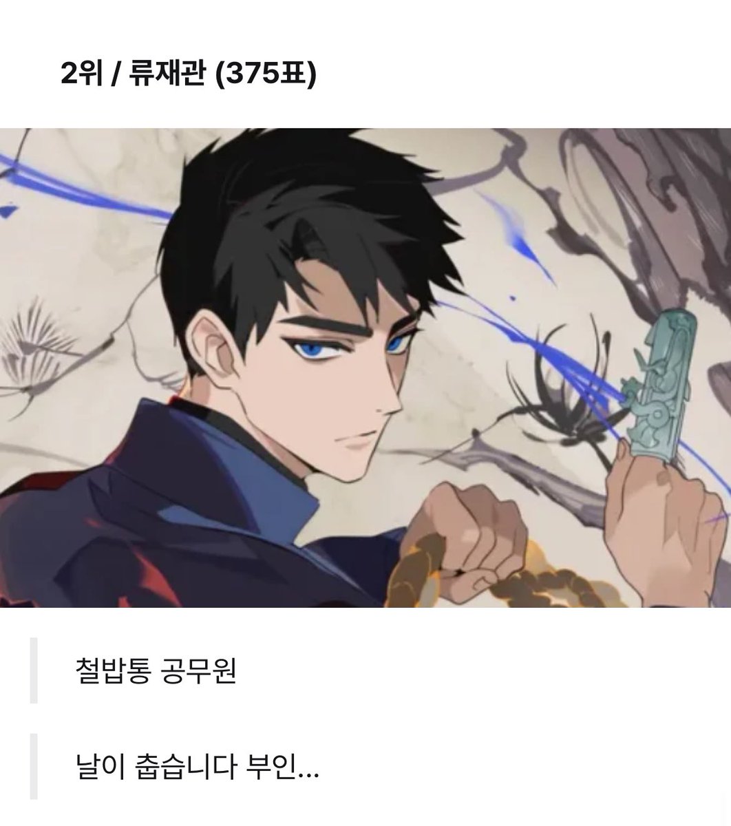 날이 춥습니다 부인 누구야 ㅋㅋㅋㅋㅋㅋㅋㅋㅋㅋㅋㅋㅋㅋㅋㅋㅋㅋㅋㅋ