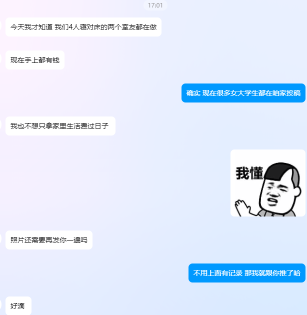 我可以负责告诉你 颜值大于学历时代来了